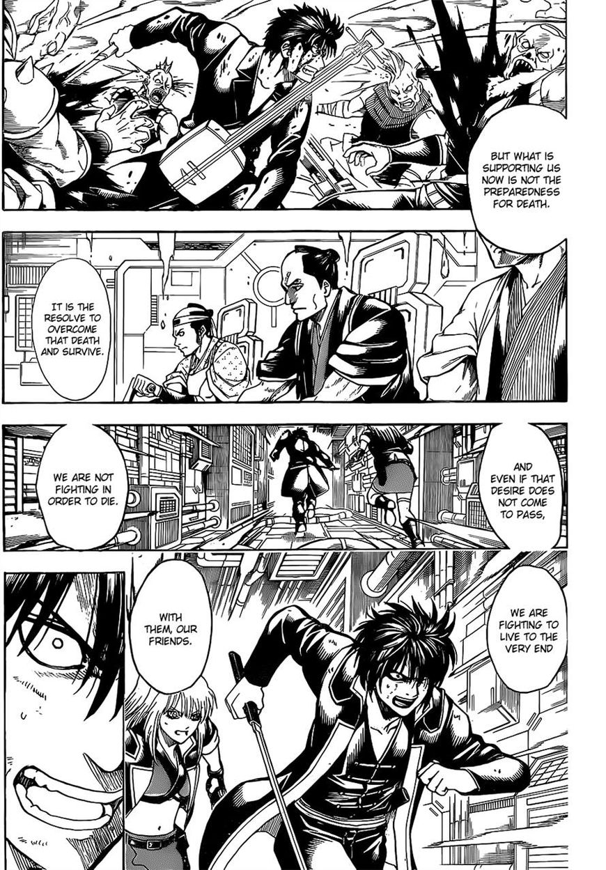 Gintama Chapter 642 page 5 - Chapter 642