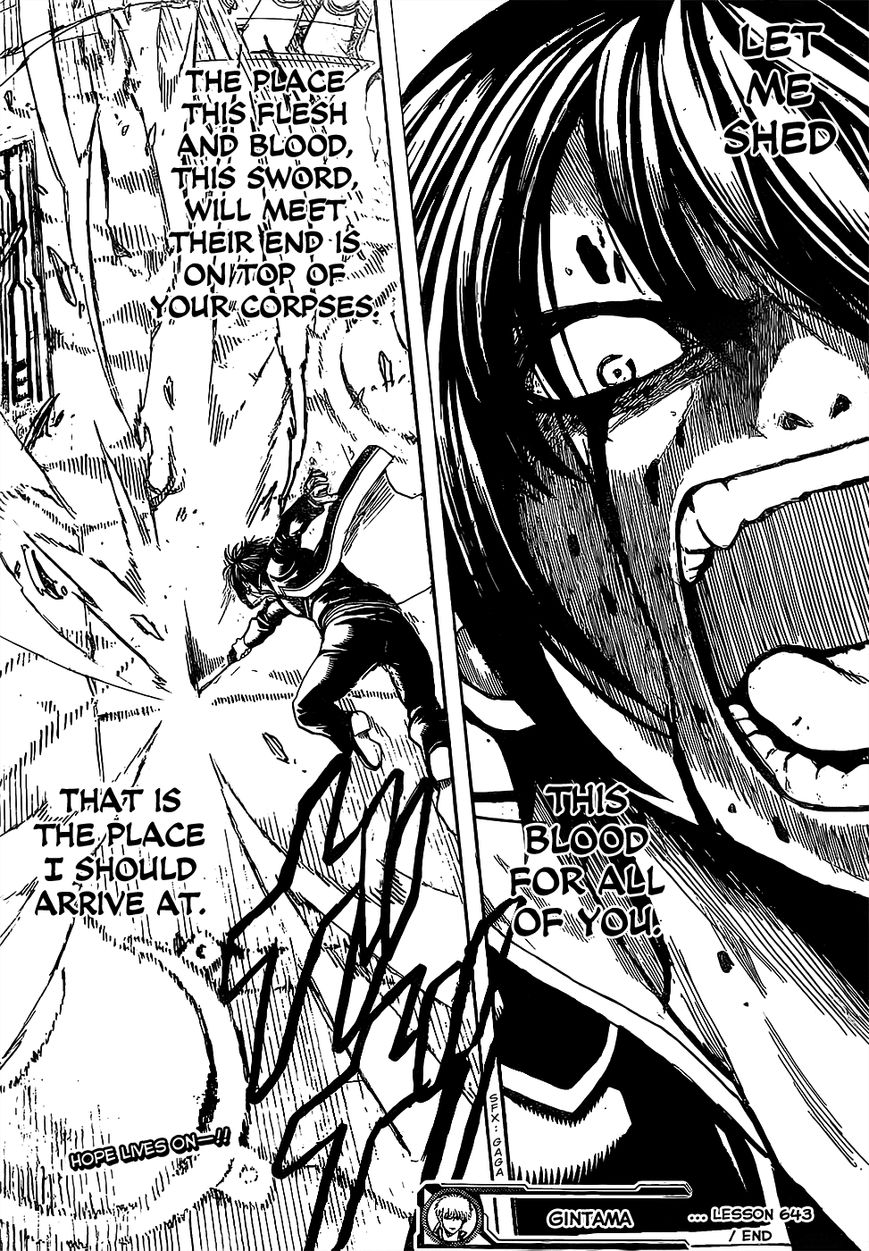 Gintama Chapter 643 page 17 - Chapter 643