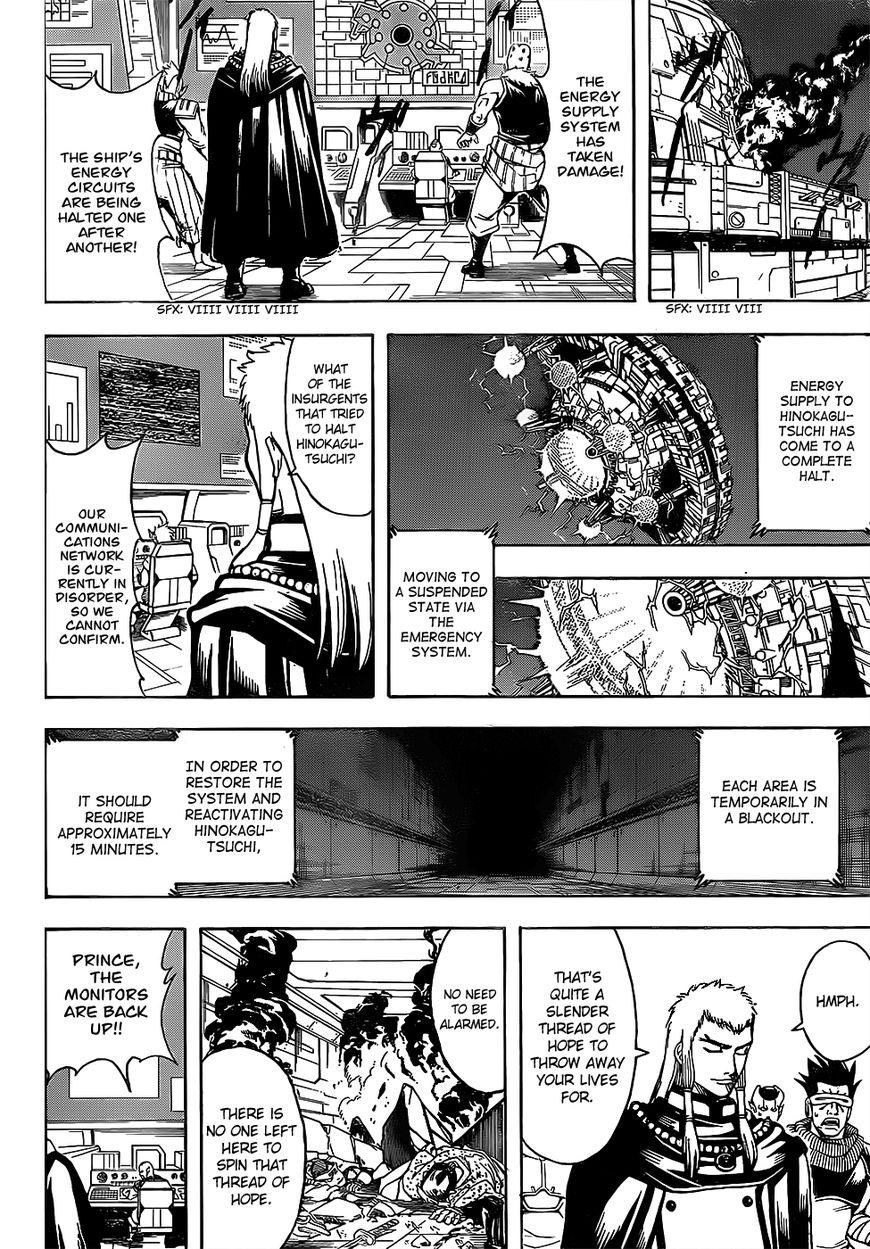 Gintama Chapter 643 page 8 - Chapter 643