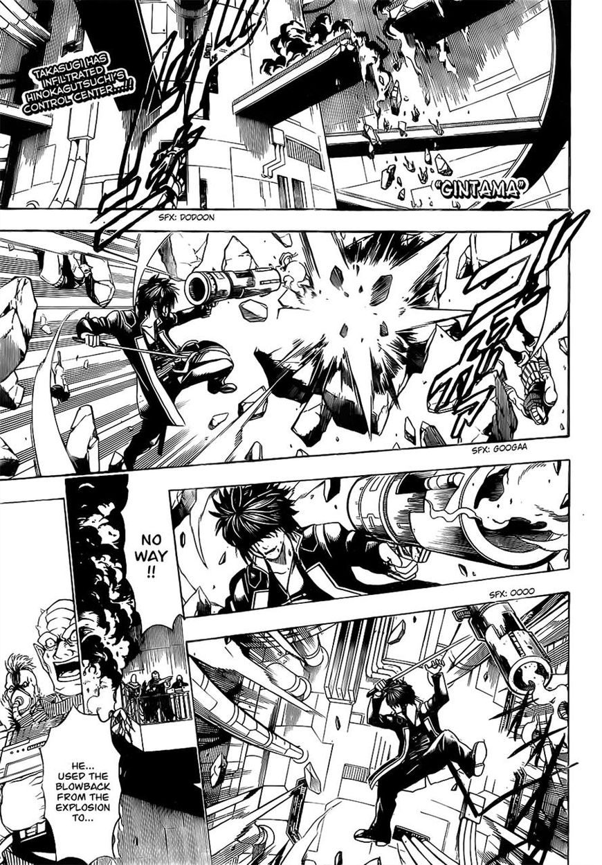 Gintama Chapter 644 page 1 - Chapter 644