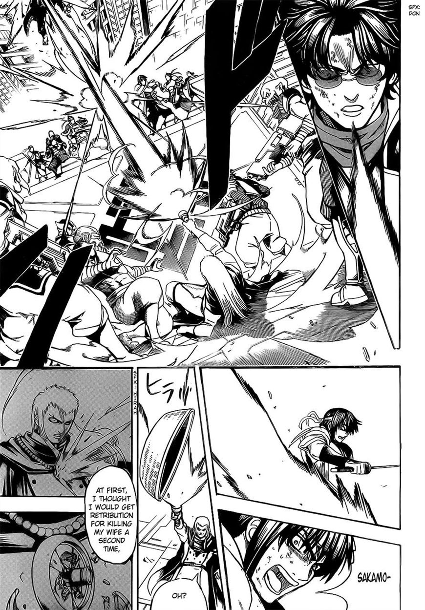 Gintama Chapter 644 page 11 - Chapter 644