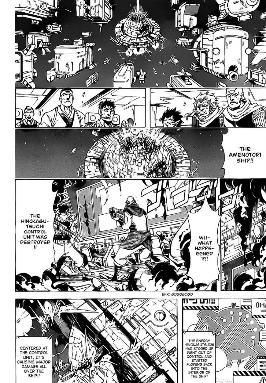 Gintama Chapter 644 page 6 - Chapter 644