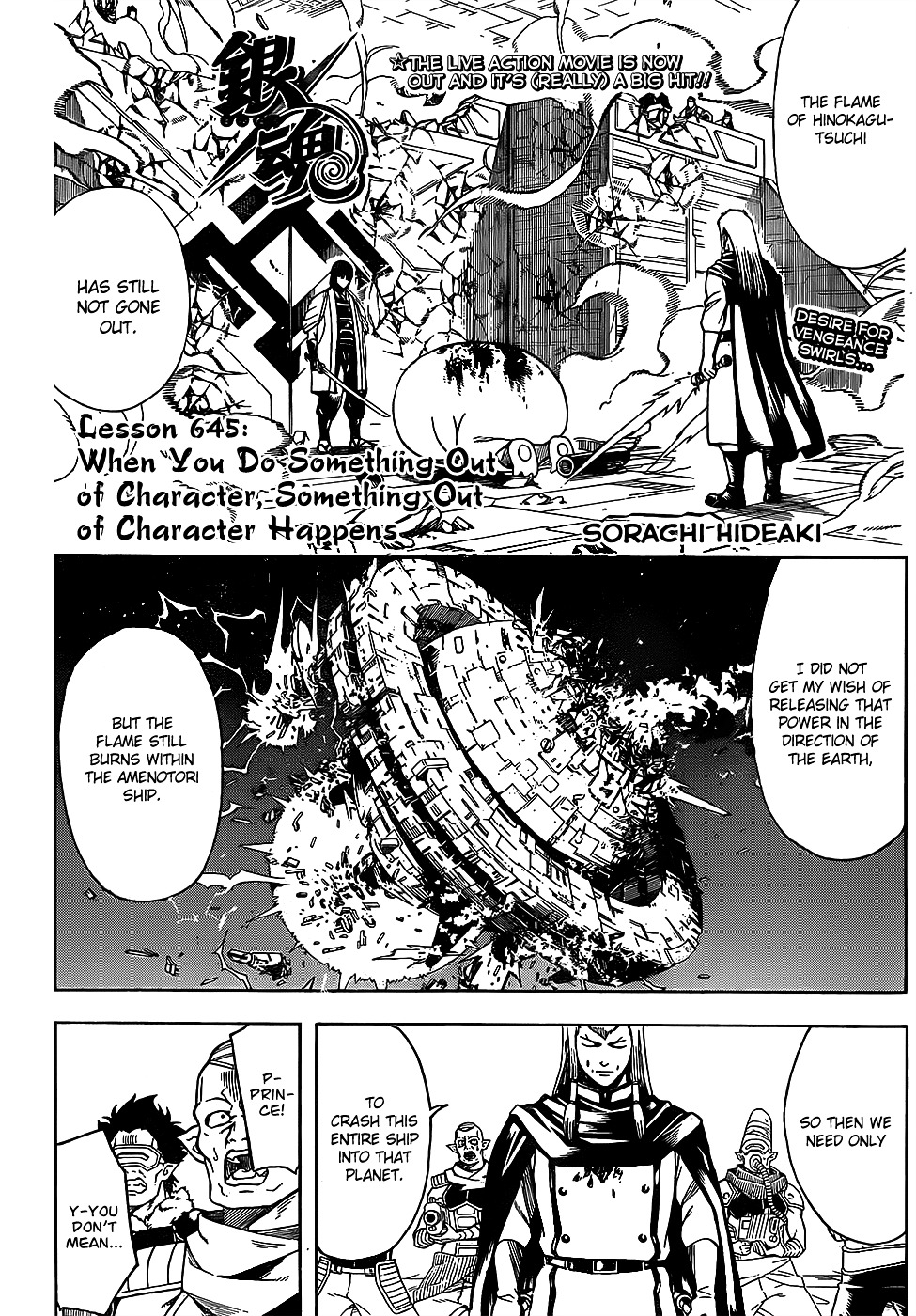 Gintama Chapter 645 page 2 - Chapter 645 : When You Do Something Out of Character, Something Out of Character H...