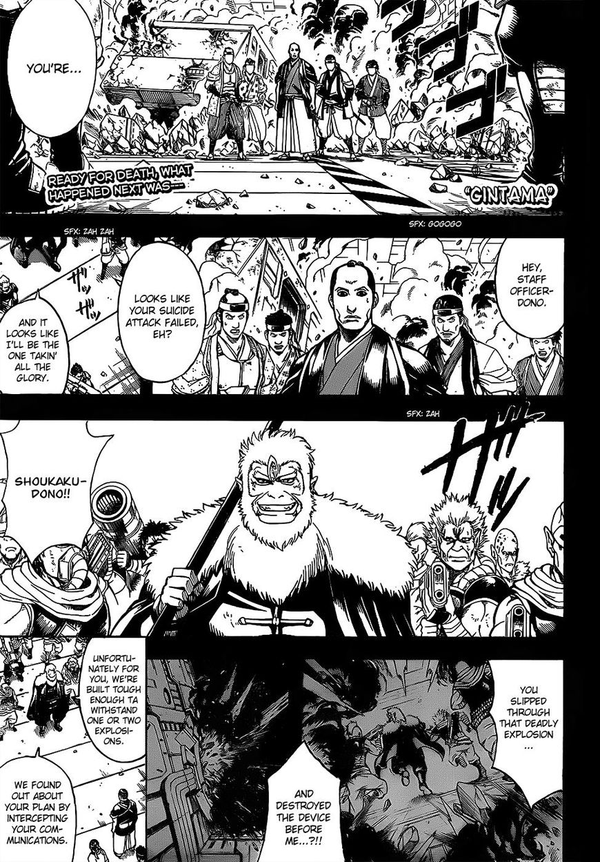 Gintama Chapter 646 page 1 - Chapter 646 : The One Bolder Than Despair