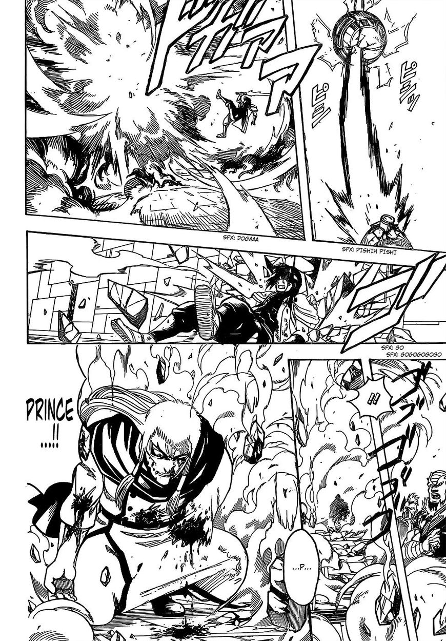 Gintama Chapter 646 page 14 - Chapter 646 : The One Bolder Than Despair