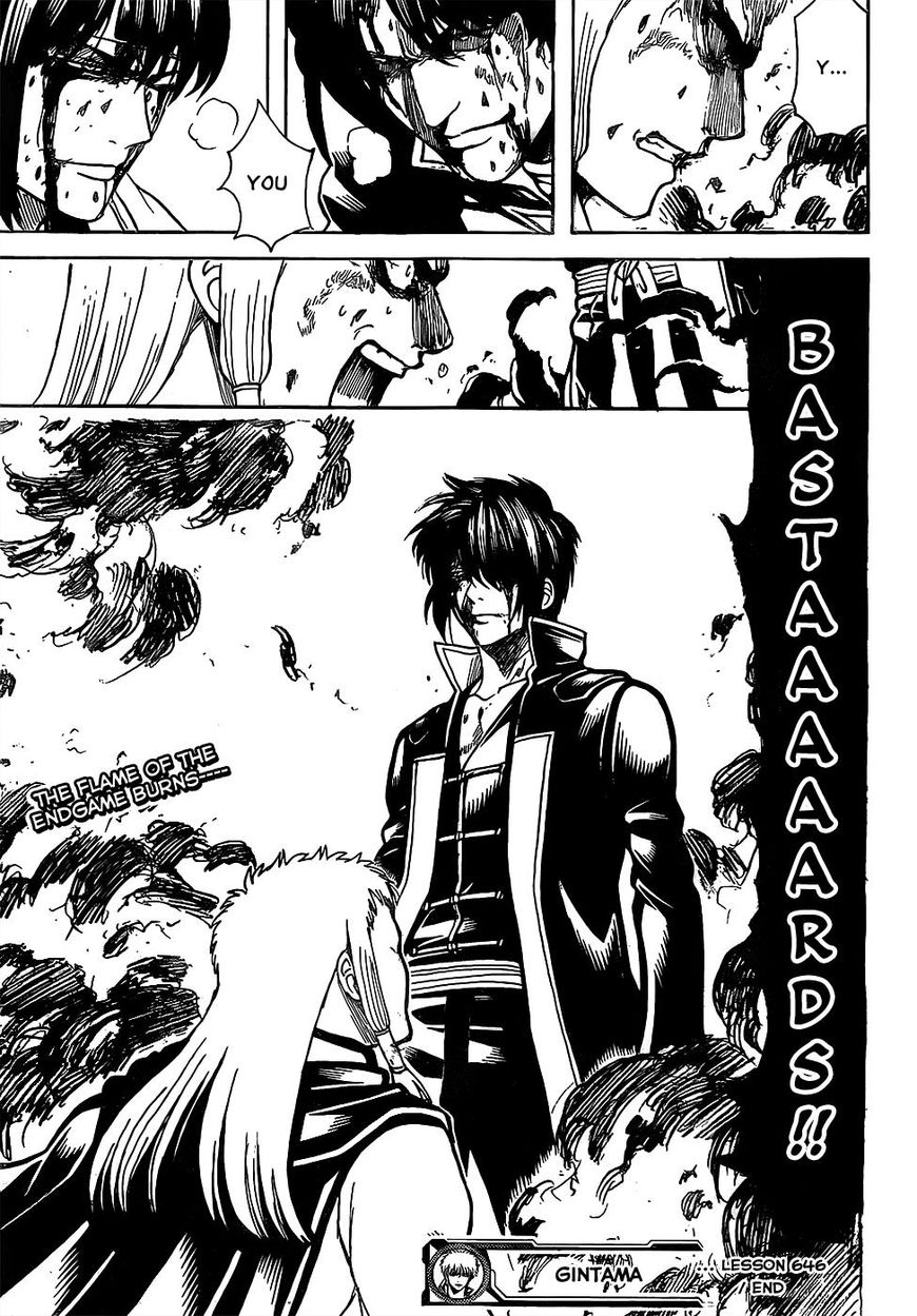 Gintama Chapter 646 page 15 - Chapter 646 : The One Bolder Than Despair