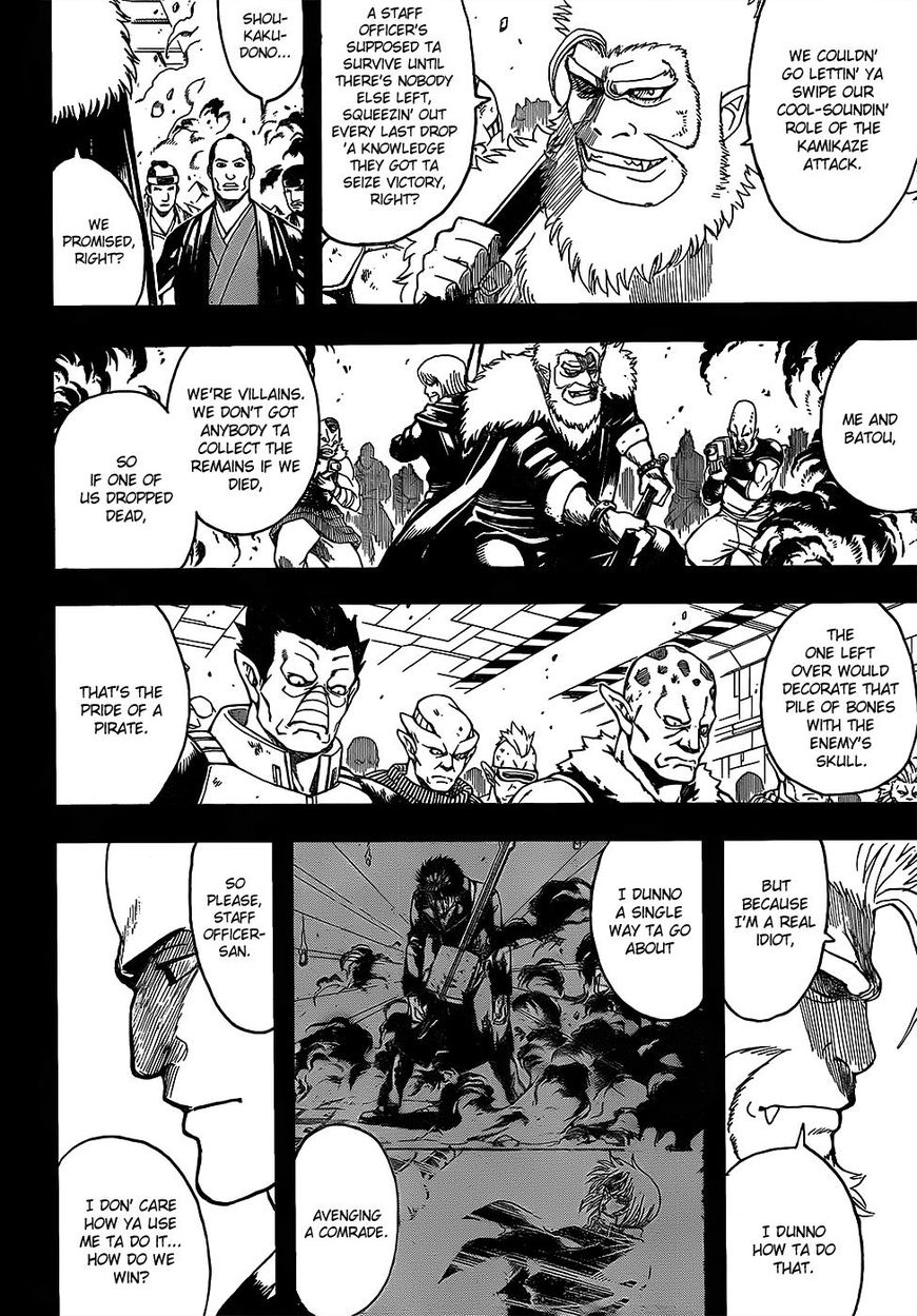 Gintama Chapter 646 page 2 - Chapter 646 : The One Bolder Than Despair