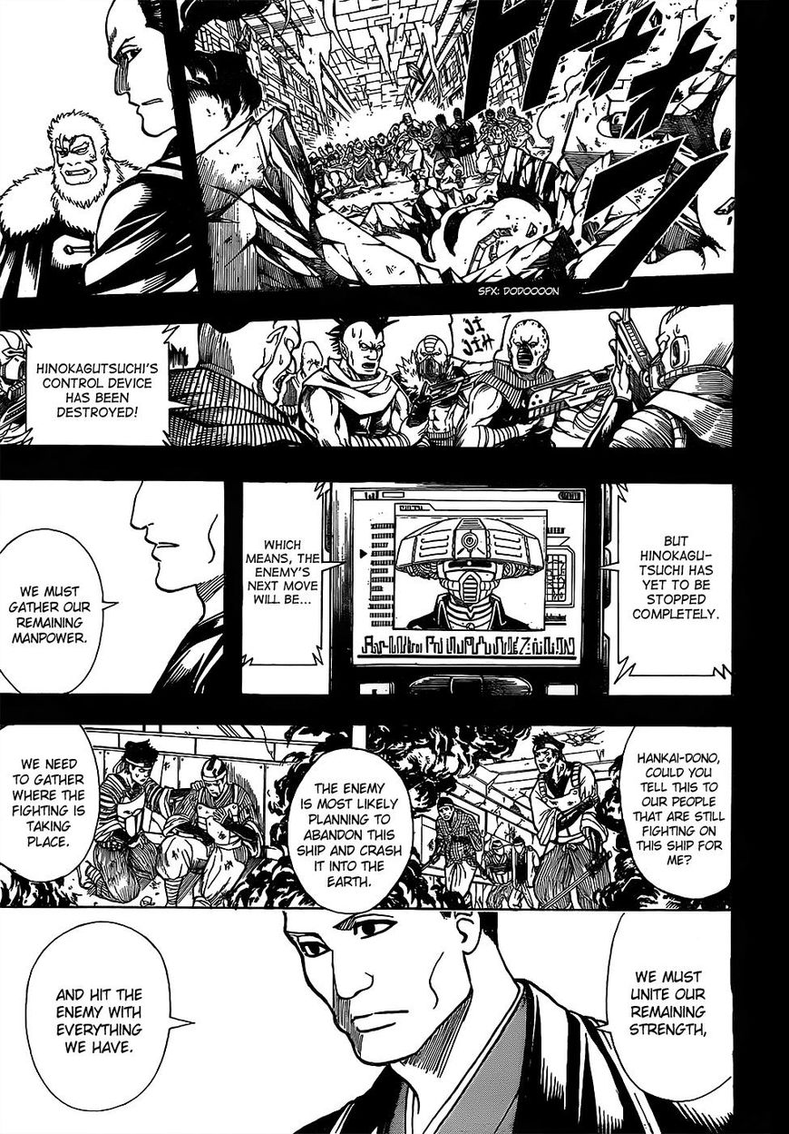 Gintama Chapter 646 page 3 - Chapter 646 : The One Bolder Than Despair