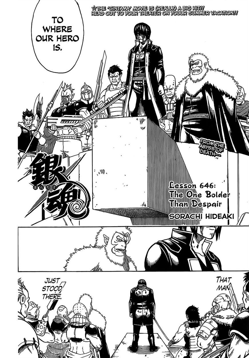 Gintama Chapter 646 page 6 - Chapter 646 : The One Bolder Than Despair