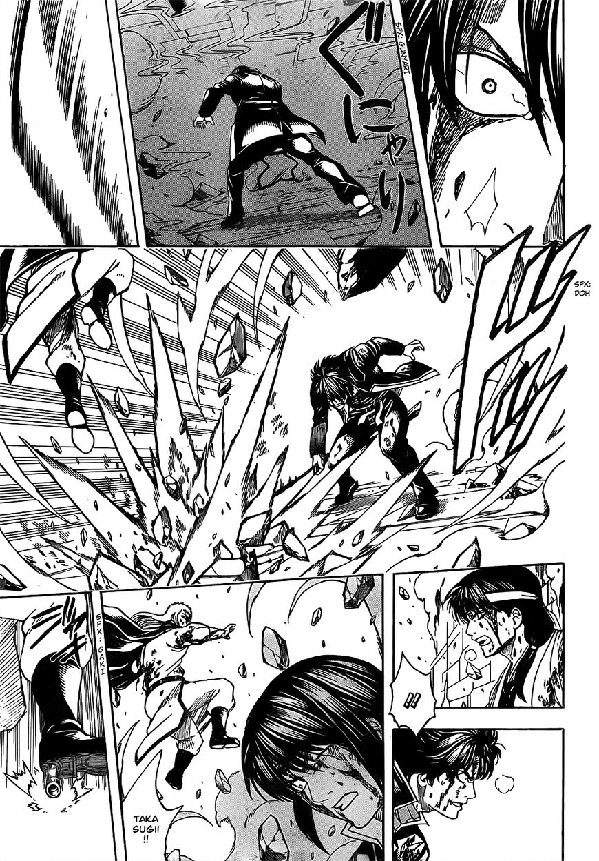 Gintama Chapter 647 page 3 - Chapter 647 : Beyond the Dream