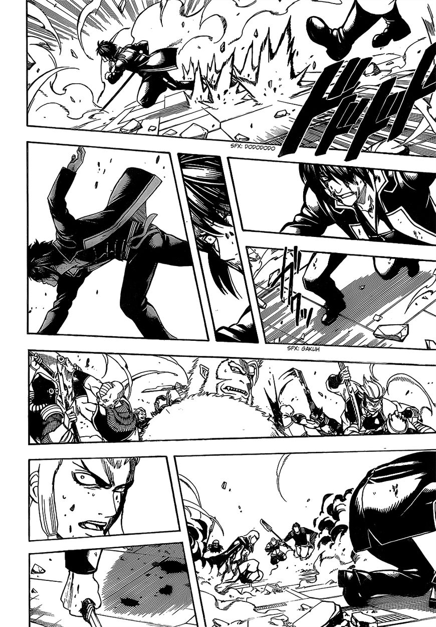Gintama Chapter 647 page 4 - Chapter 647 : Beyond the Dream
