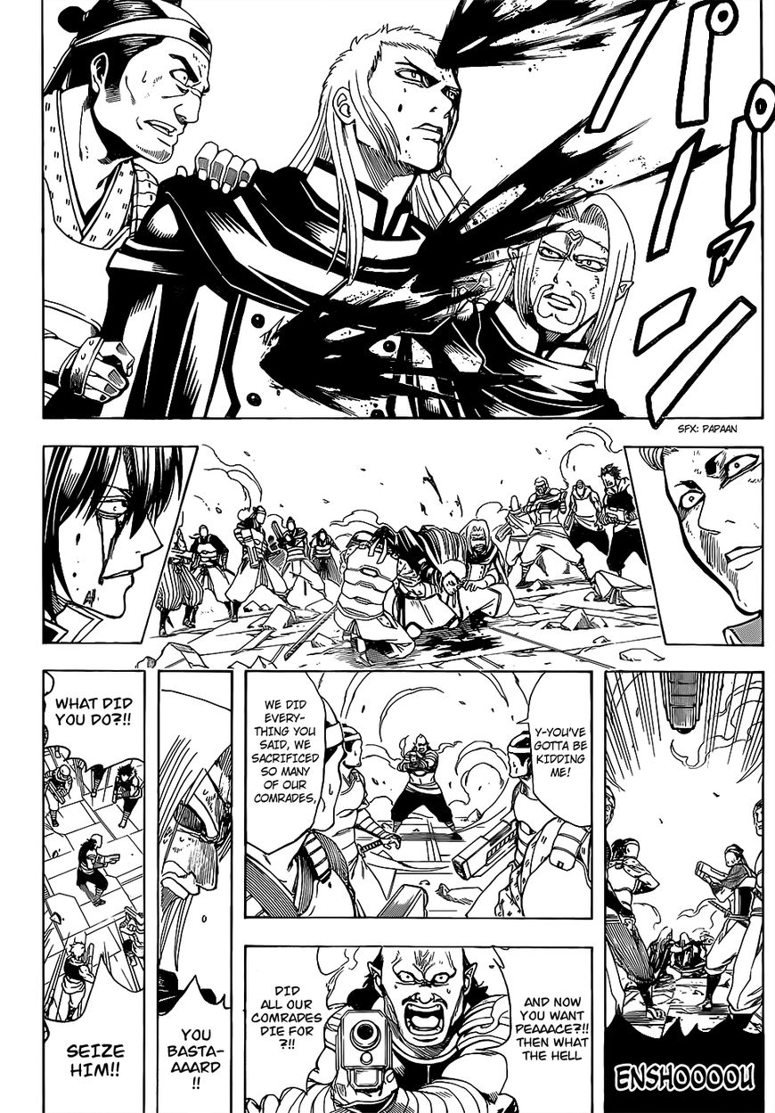 Gintama Chapter 648 page 16 - Chapter 648 : The True Battlefield