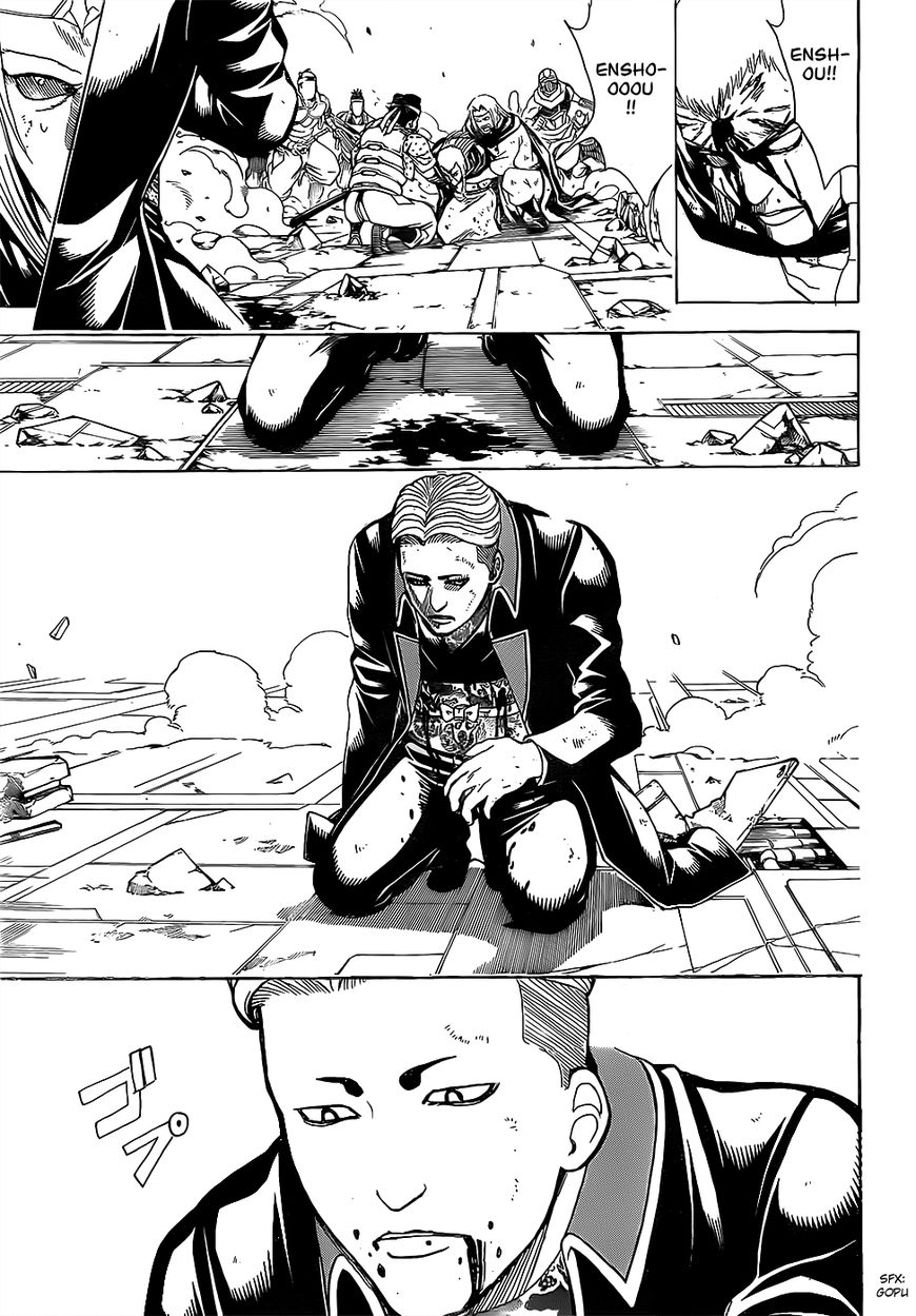 Gintama Chapter 648 page 17 - Chapter 648 : The True Battlefield
