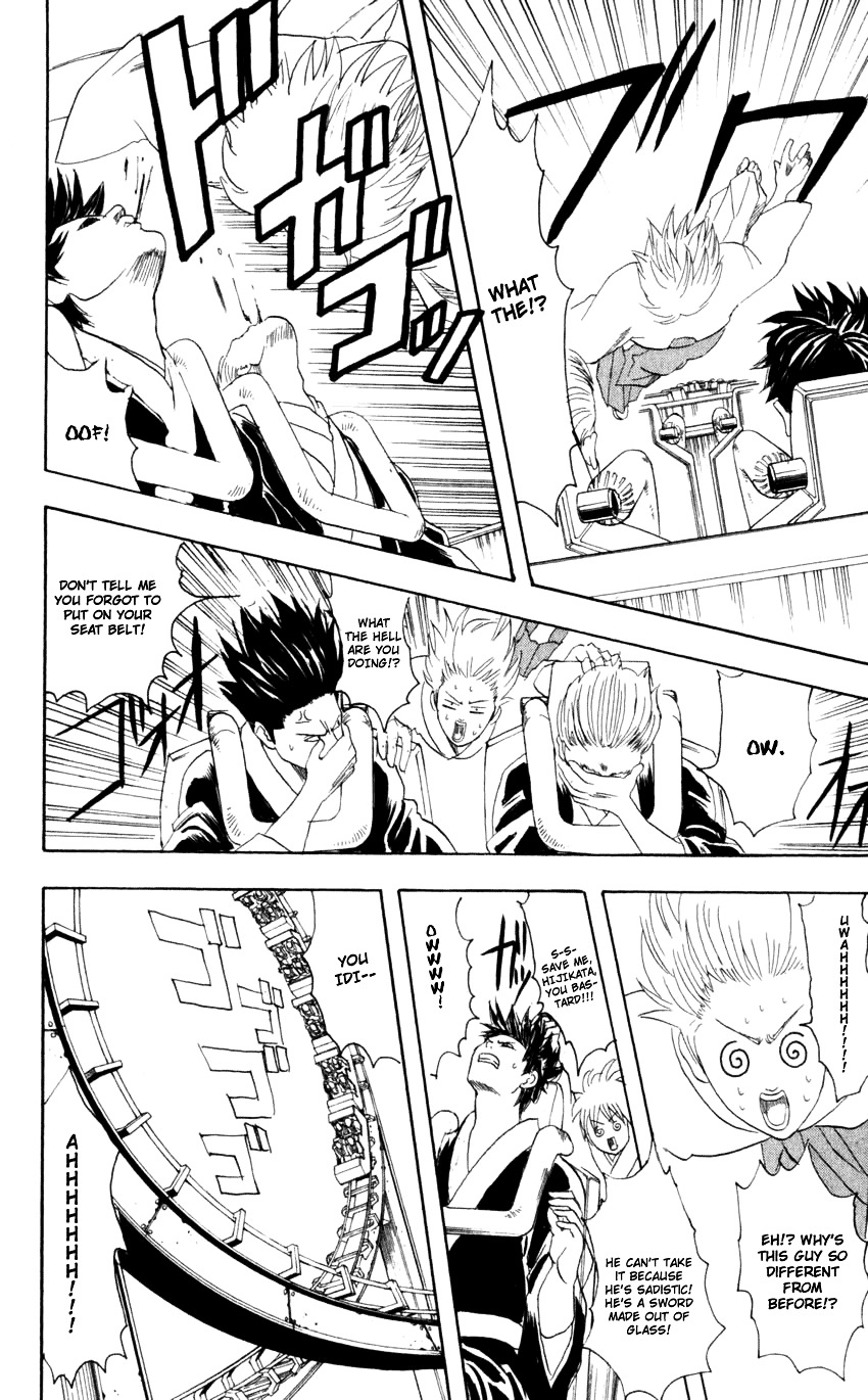 Gintama Chapter 65 page 11 - Chapter 65 : Lesson 65: You Shouldn't Judge People By Their Looks.