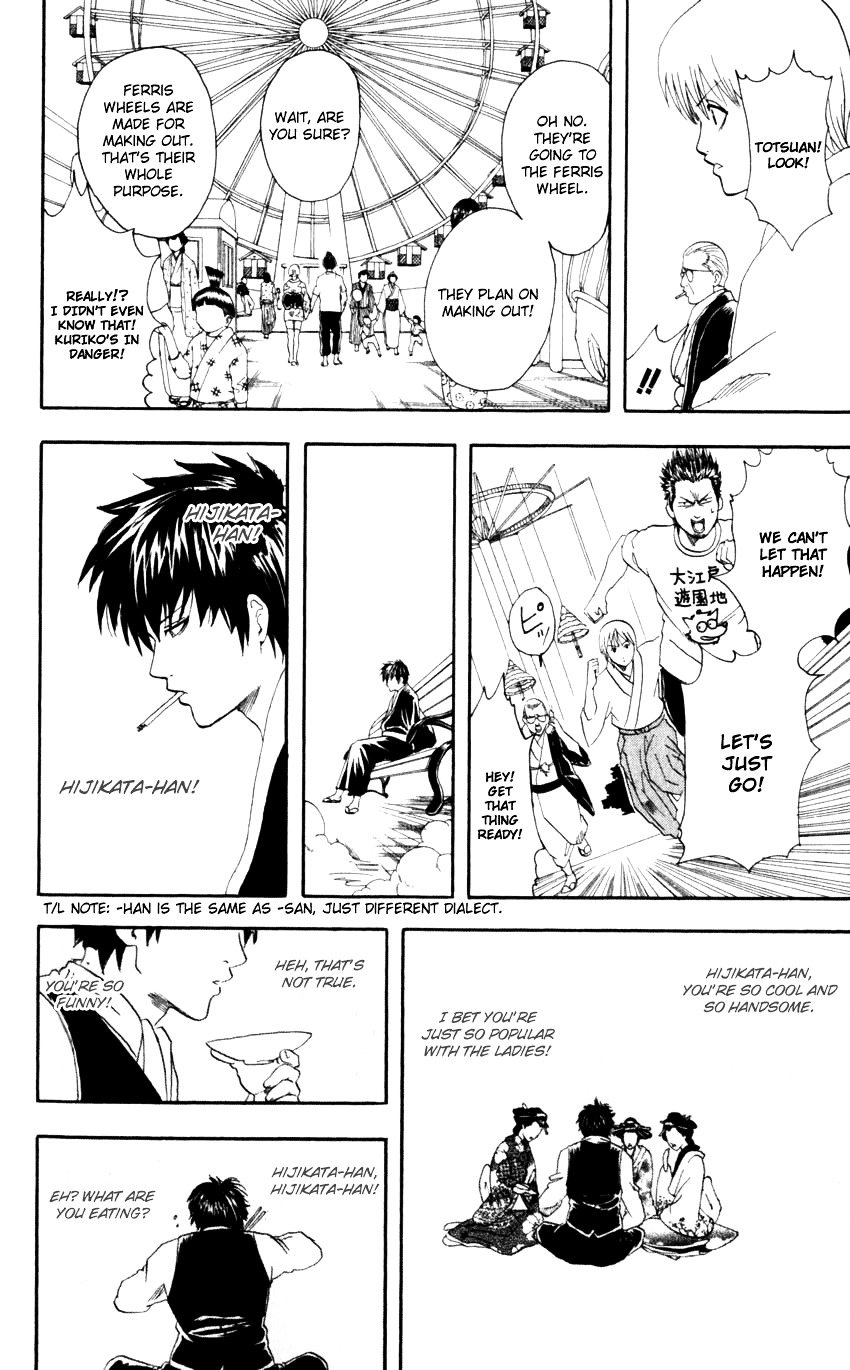 Gintama Chapter 65 page 15 - Chapter 65 : Lesson 65: You Shouldn't Judge People By Their Looks.