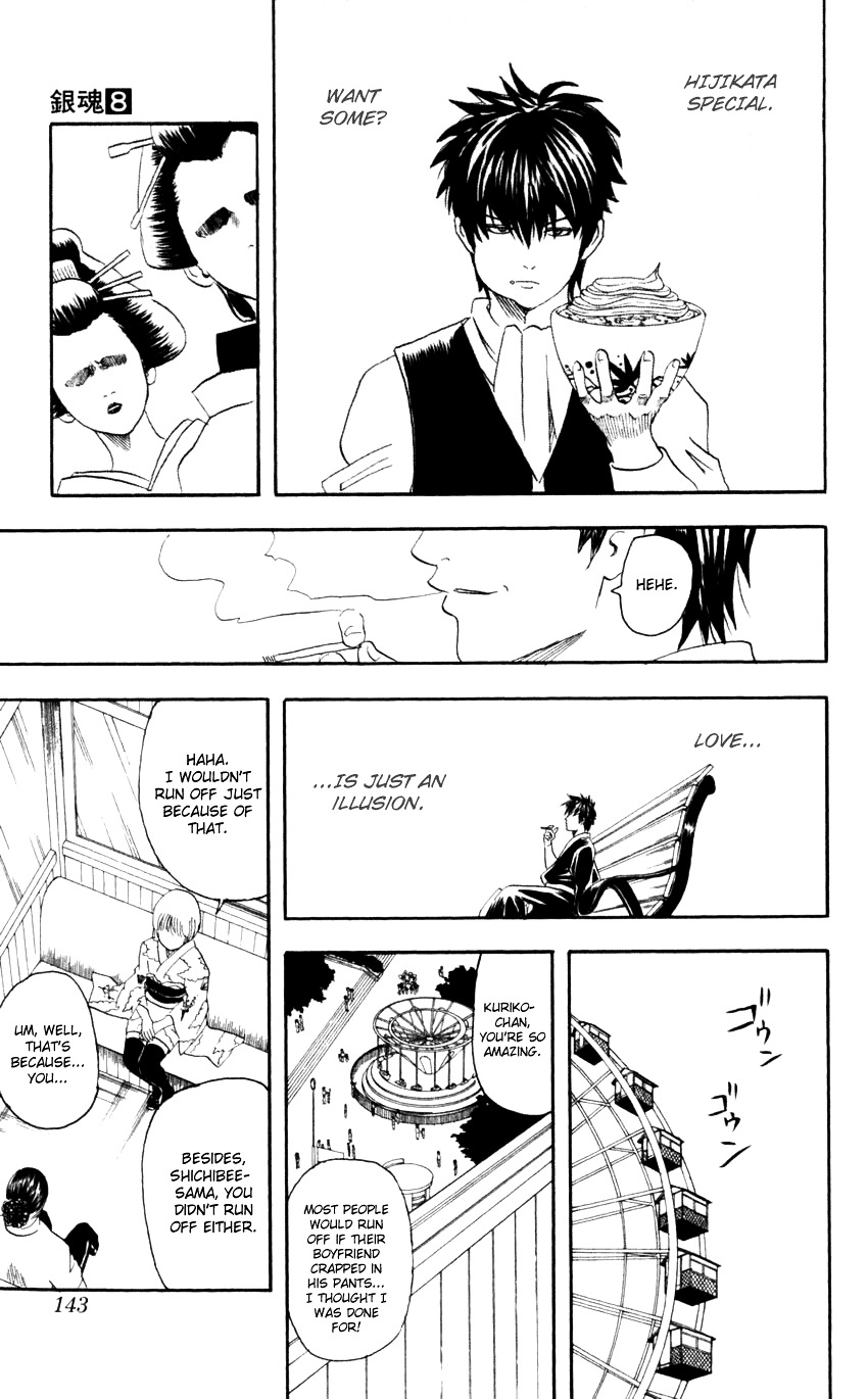 Gintama Chapter 65 page 16 - Chapter 65 : Lesson 65: You Shouldn't Judge People By Their Looks.