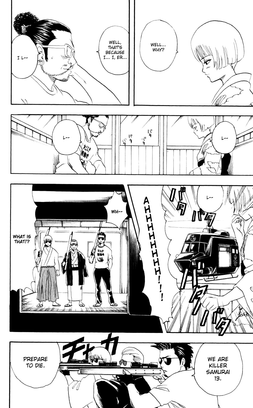 Gintama Chapter 65 page 17 - Chapter 65 : Lesson 65: You Shouldn't Judge People By Their Looks.