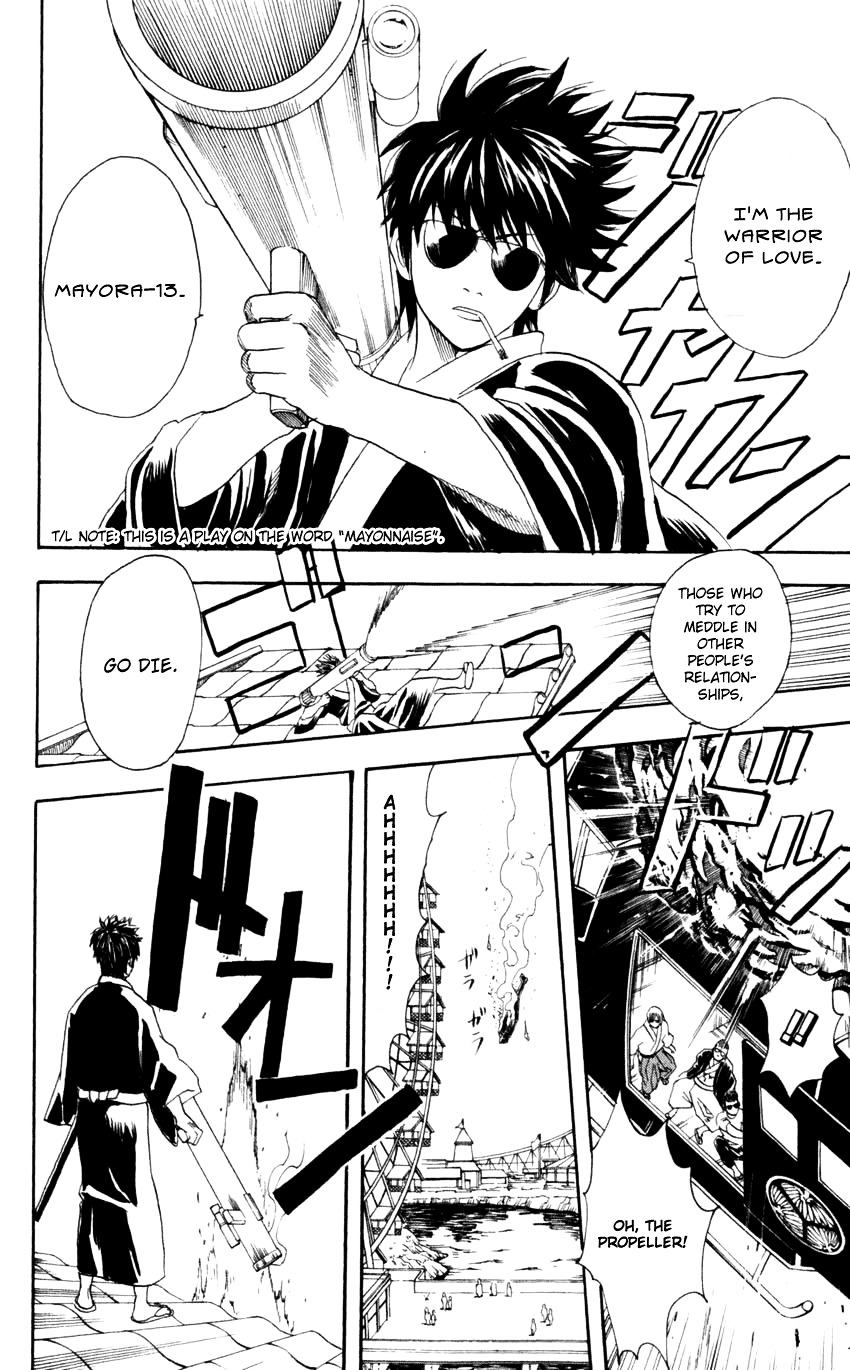 Gintama Chapter 65 page 19 - Chapter 65 : Lesson 65: You Shouldn't Judge People By Their Looks.