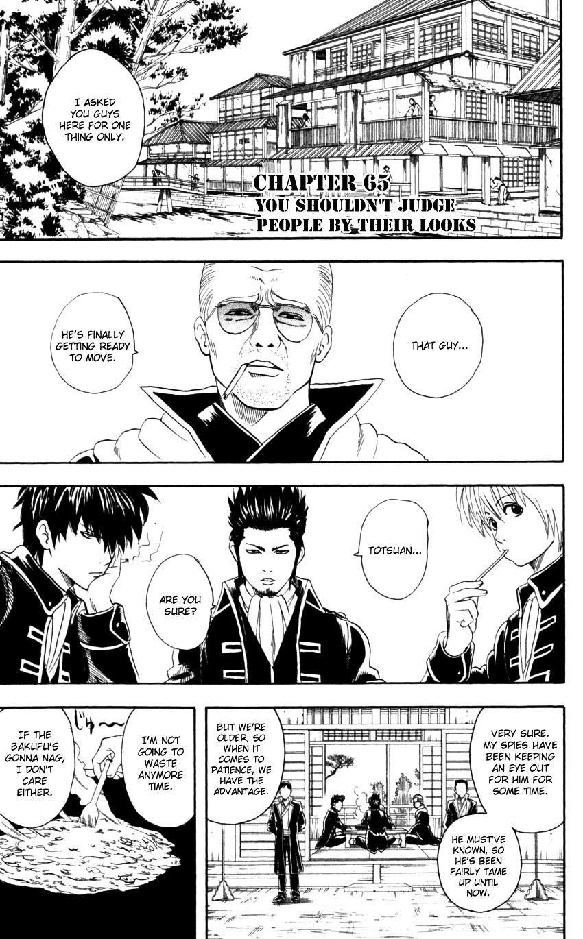 Gintama Chapter 65 page 2 - Chapter 65 : Lesson 65: You Shouldn't Judge People By Their Looks.