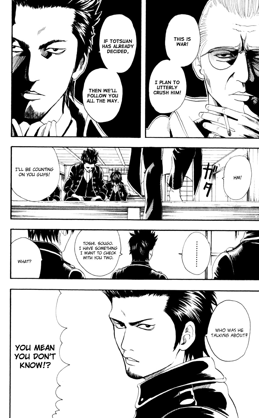 Gintama Chapter 65 page 3 - Chapter 65 : Lesson 65: You Shouldn't Judge People By Their Looks.