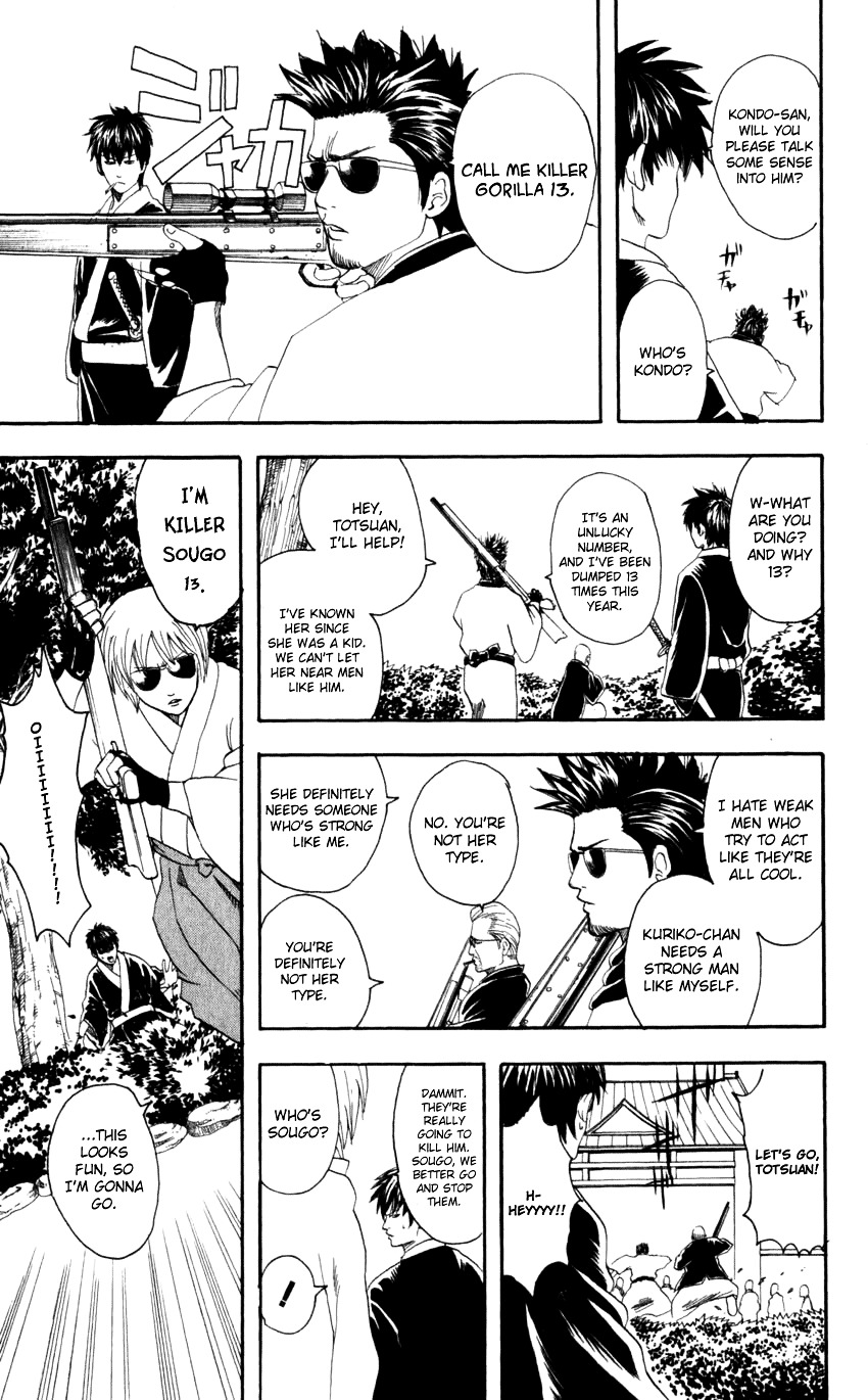 Gintama Chapter 65 page 6 - Chapter 65 : Lesson 65: You Shouldn't Judge People By Their Looks.