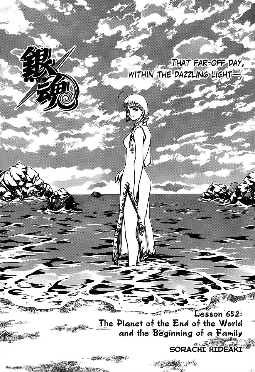Gintama Chapter 652 page 3 - Chapter 652 : The Planet of the End of the World and the Beginning of a Family