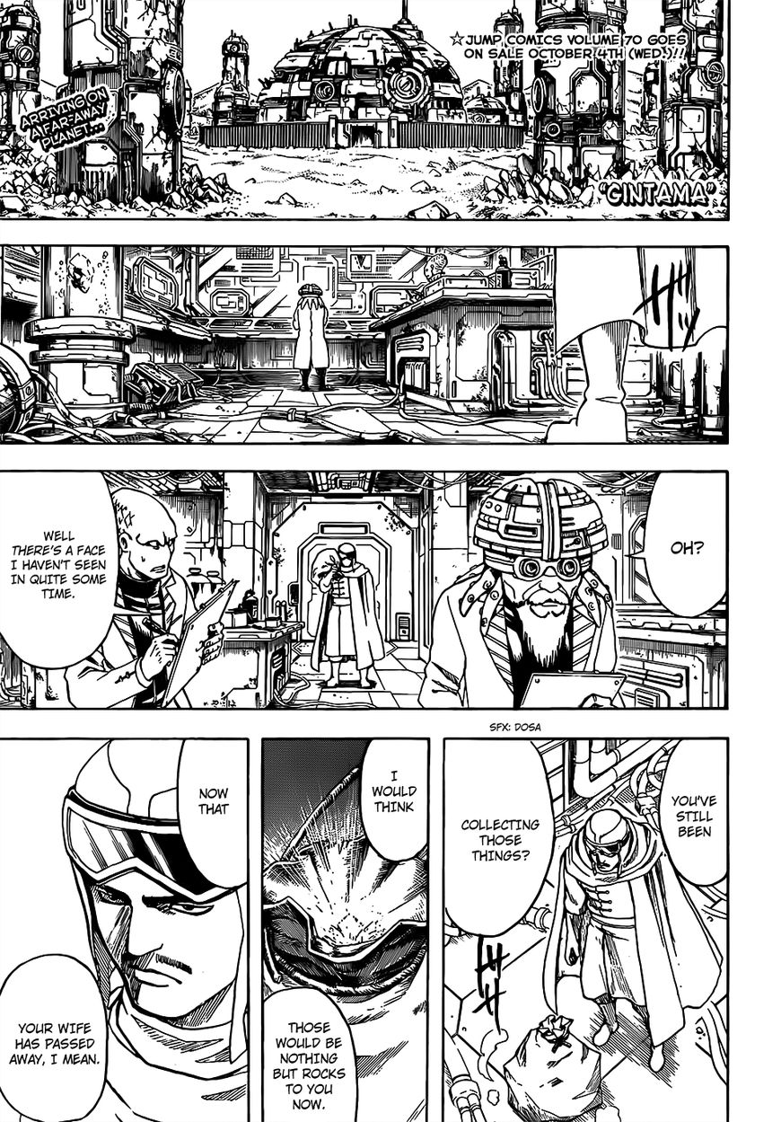 Gintama Chapter 653 page 1 - Chapter 653 : Two Swords