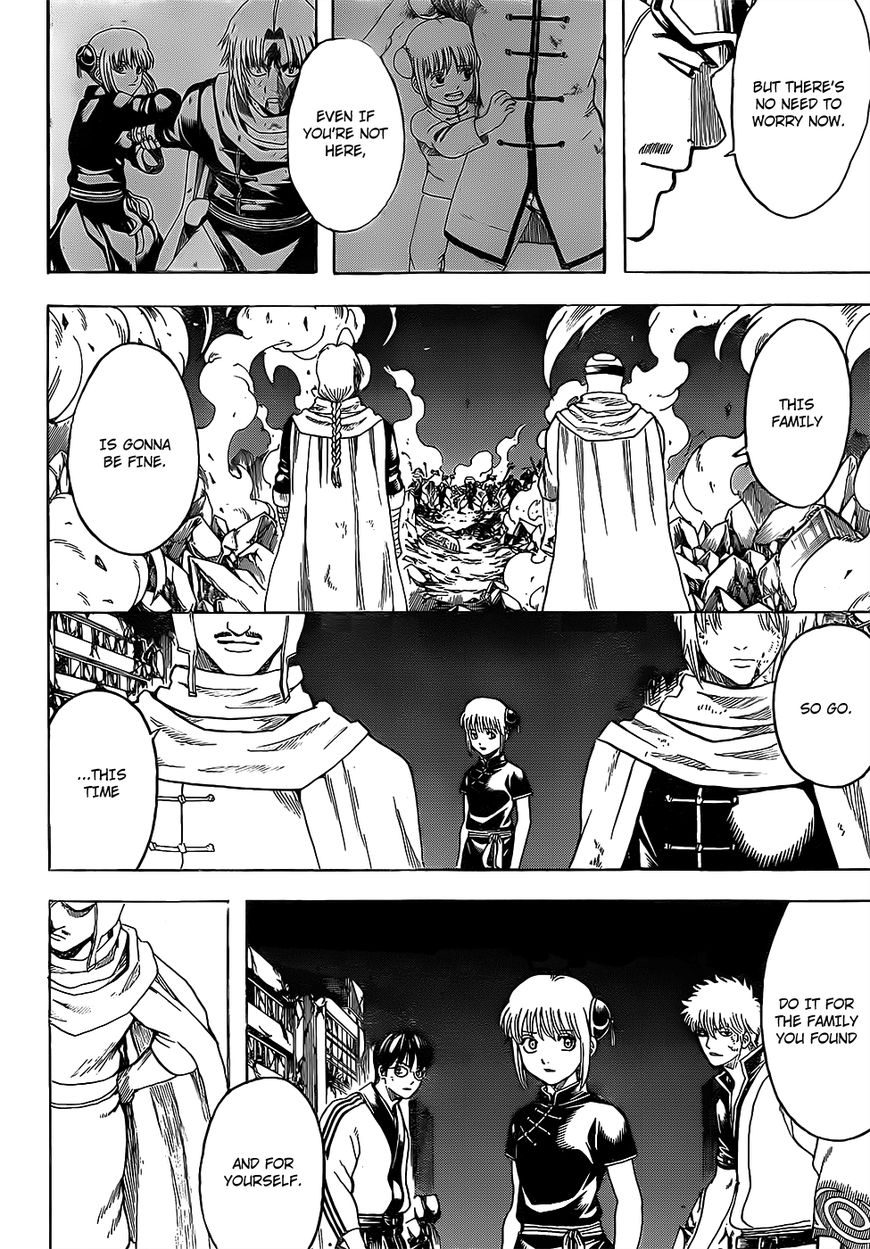 Gintama Chapter 653 page 16 - Chapter 653 : Two Swords
