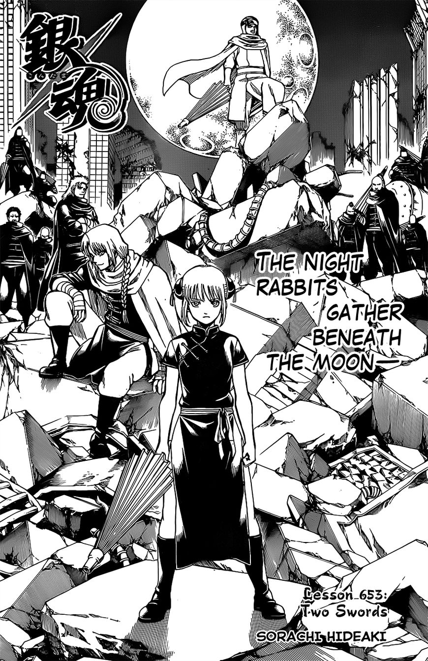 Gintama Chapter 653 page 4 - Chapter 653 : Two Swords