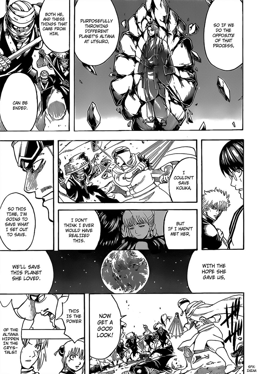 Gintama Chapter 653 page 7 - Chapter 653 : Two Swords