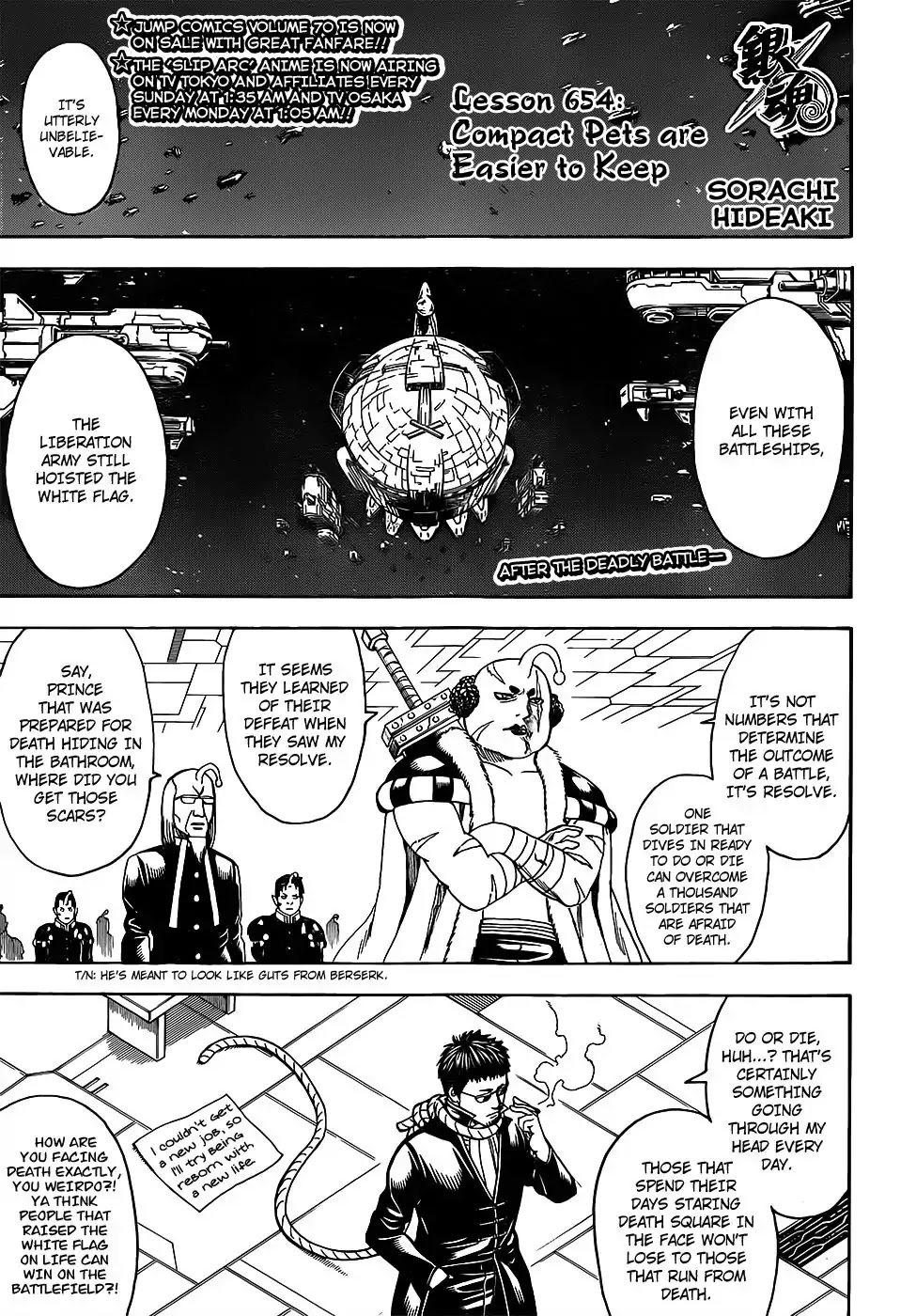 Gintama Chapter 654 page 1 - Chapter 654