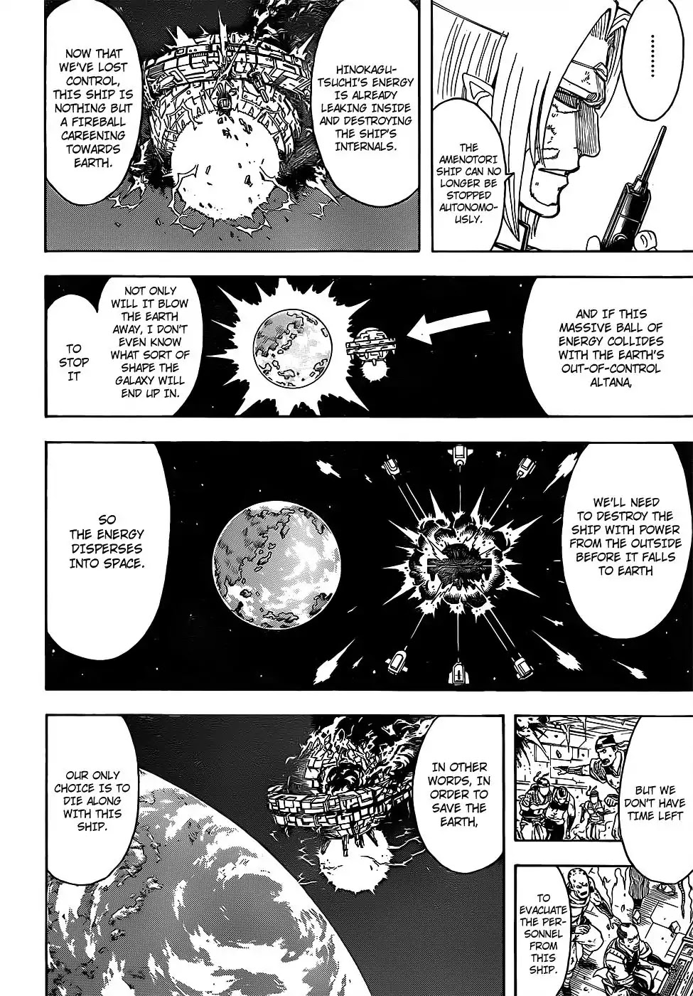 Gintama Chapter 654 page 16 - Chapter 654