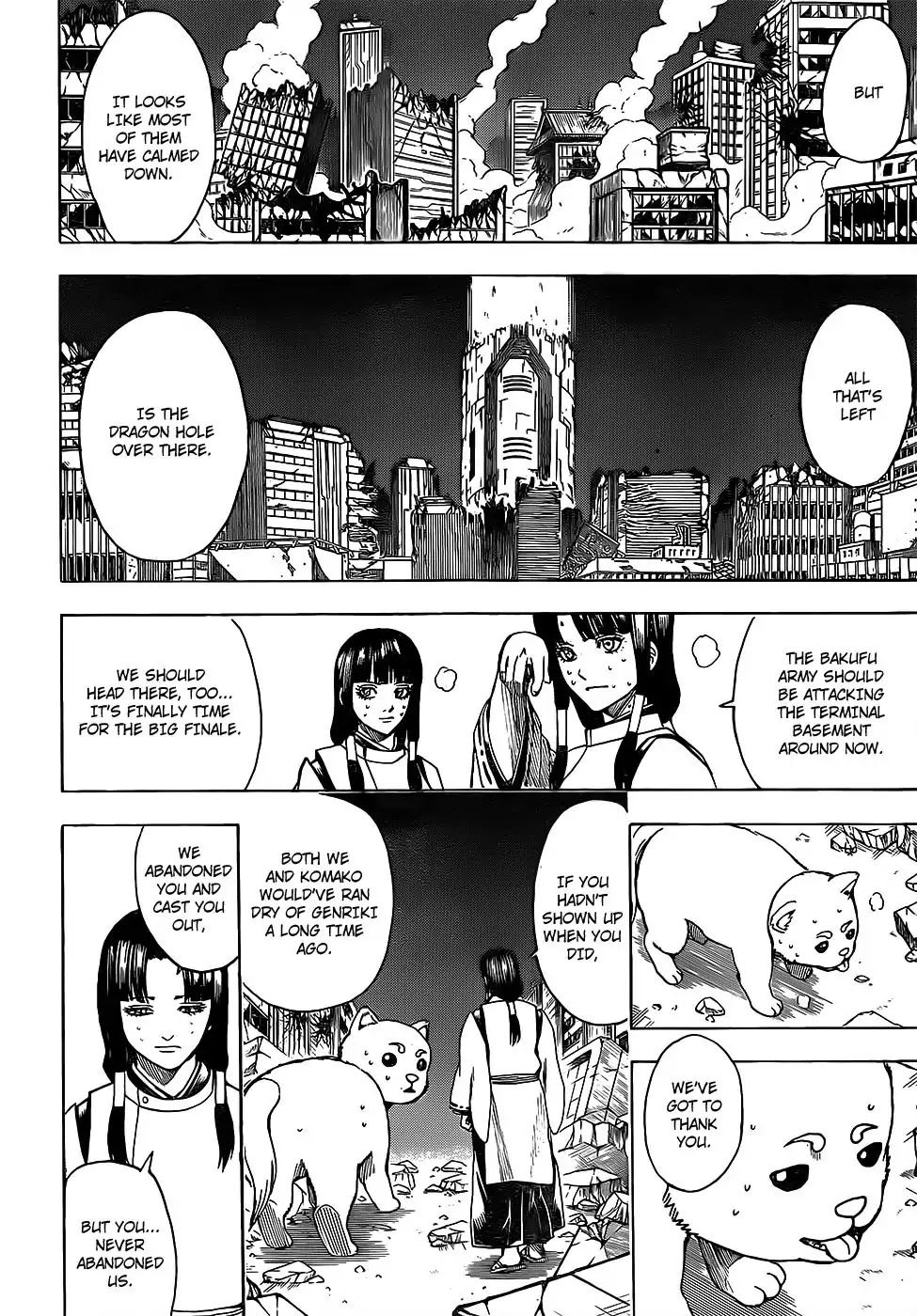 Gintama Chapter 654 page 4 - Chapter 654