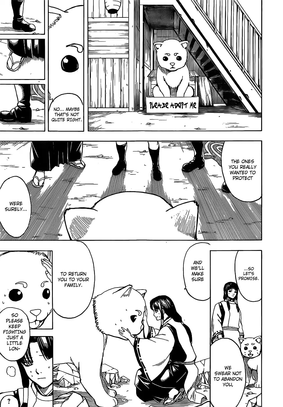 Gintama Chapter 654 page 5 - Chapter 654