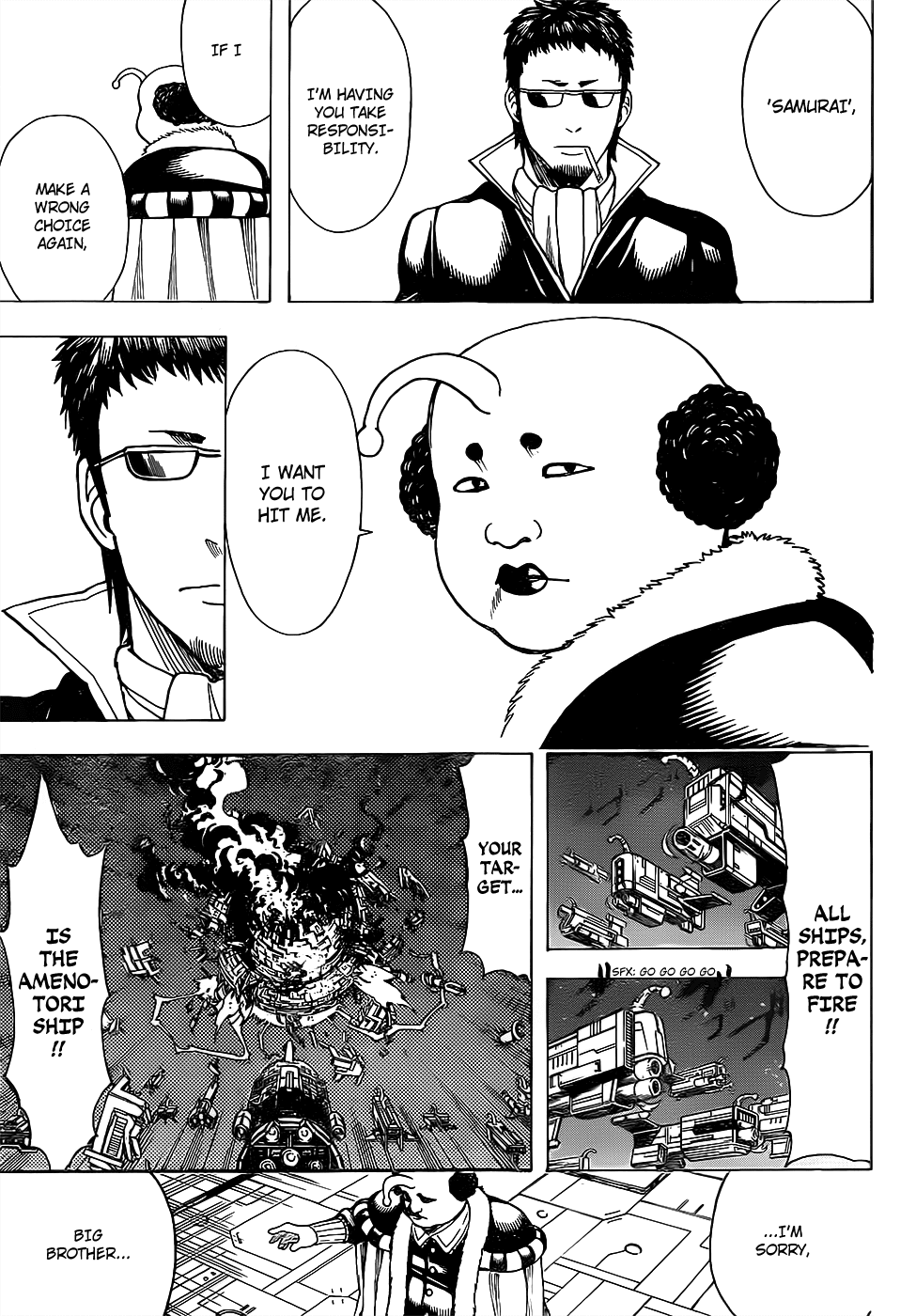 Gintama Chapter 655 page 15 - Chapter 655 : It's Hard to See the Bottom From the Sky, but it's Easy to See the S...