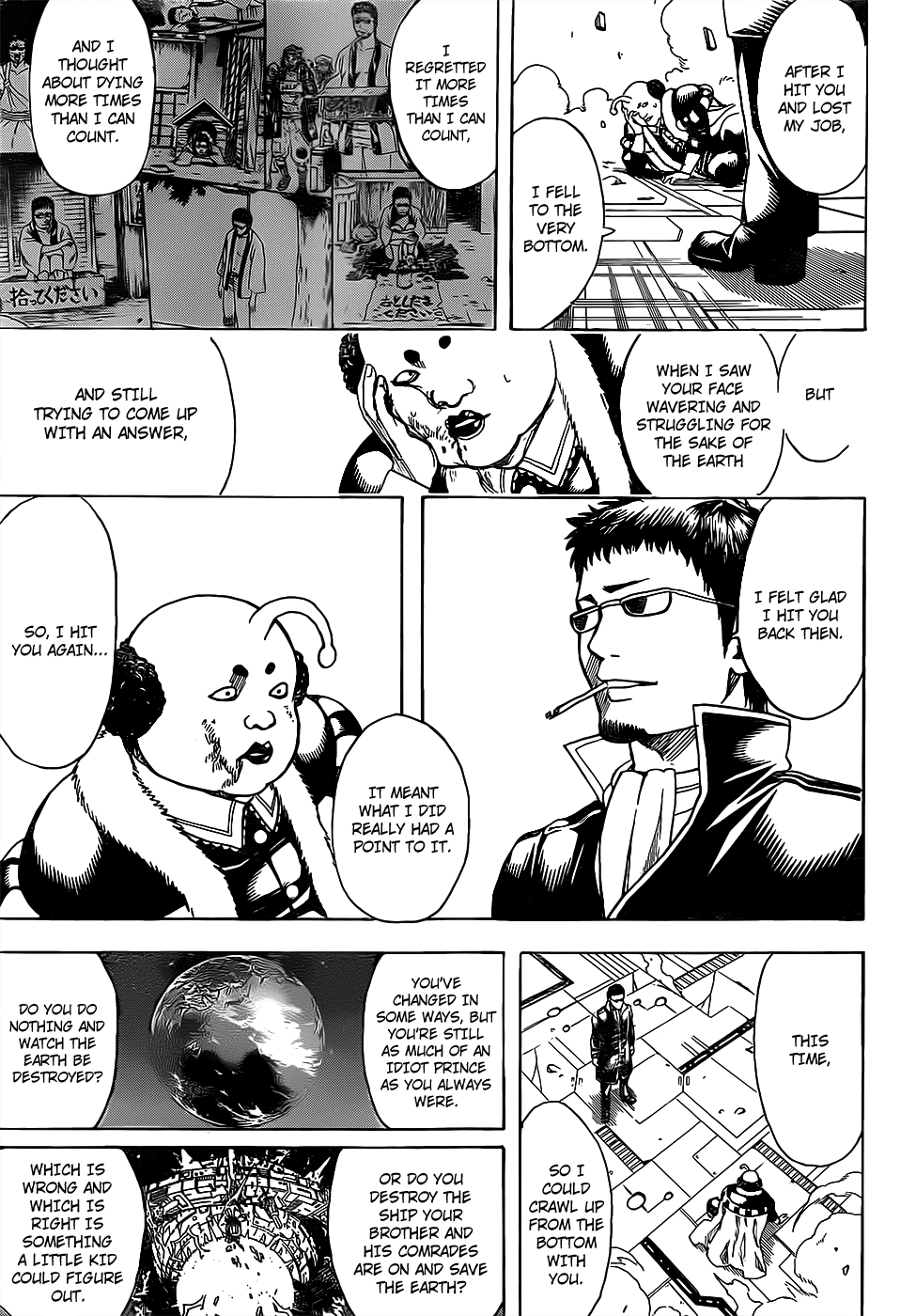 Gintama Chapter 655 page 17 - Chapter 655 : It's Hard to See the Bottom From the Sky, but it's Easy to See the S...