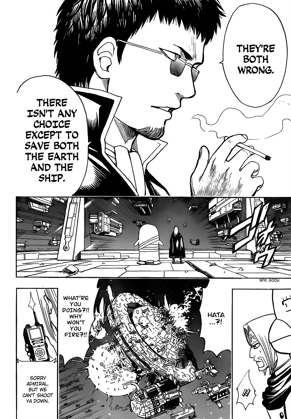 Gintama Chapter 655 page 18 - Chapter 655 : It's Hard to See the Bottom From the Sky, but it's Easy to See the S...