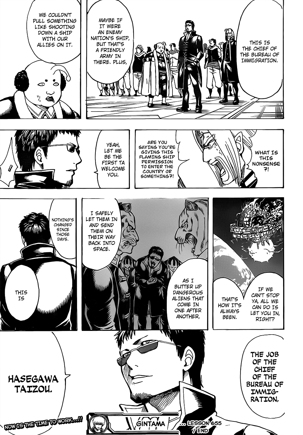 Gintama Chapter 655 page 19 - Chapter 655 : It's Hard to See the Bottom From the Sky, but it's Easy to See the S...