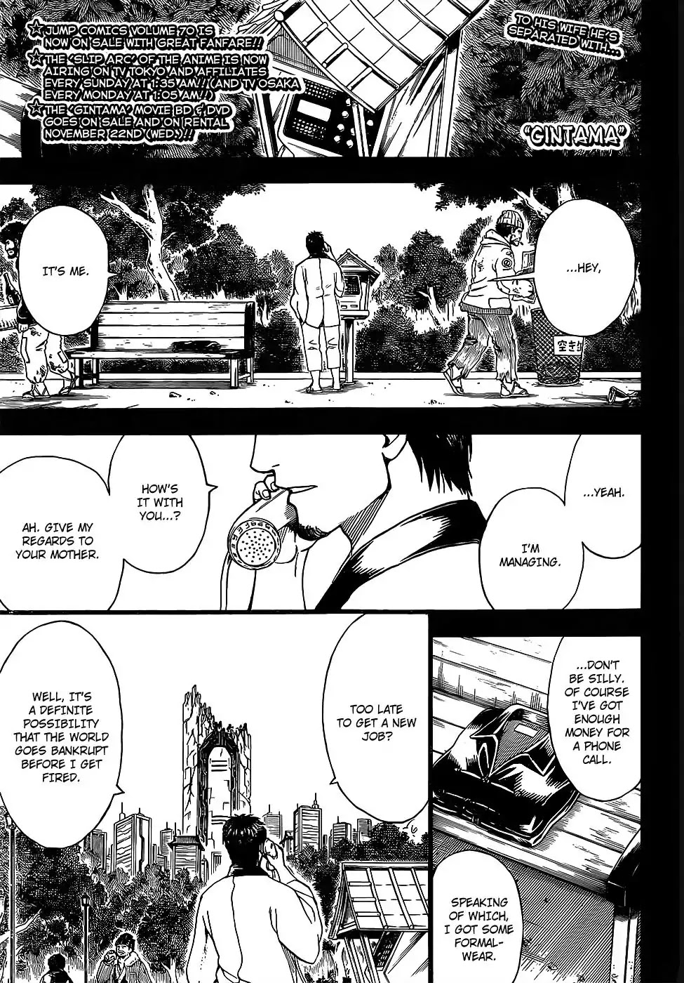 Gintama Chapter 656 page 1 - Chapter 656