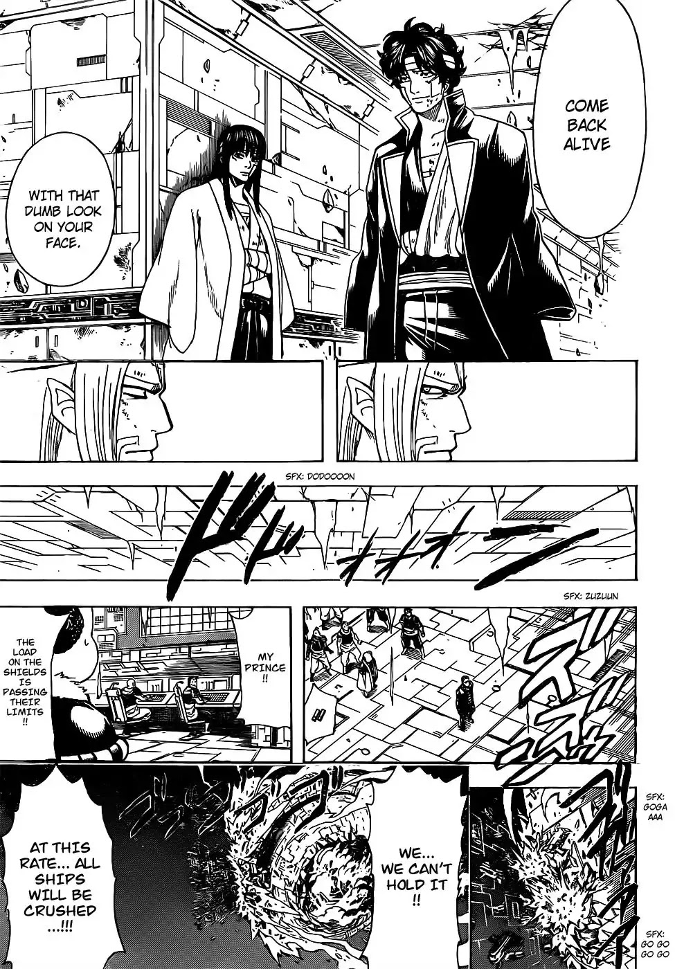 Gintama Chapter 656 page 15 - Chapter 656