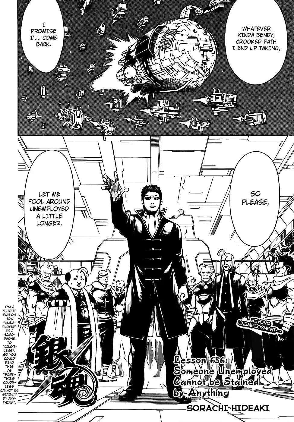 Gintama Chapter 656 page 4 - Chapter 656