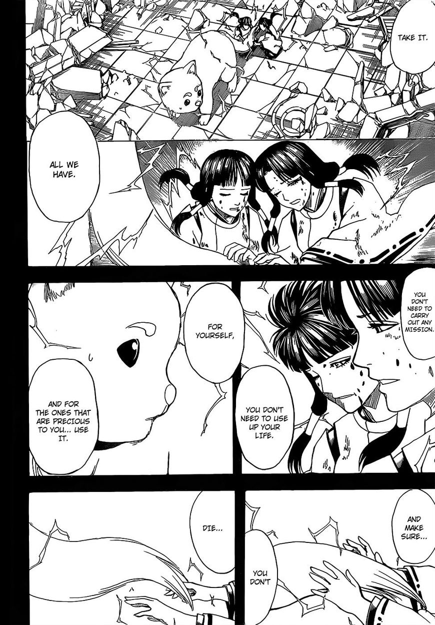 Gintama Chapter 657 page 5 - Chapter 657 : Dogs Love their Pack