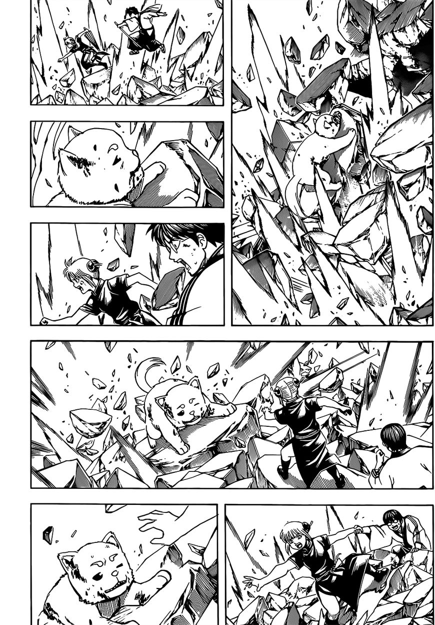 Gintama Chapter 658 page 10 - Chapter 658 : A Creature That Just Barks