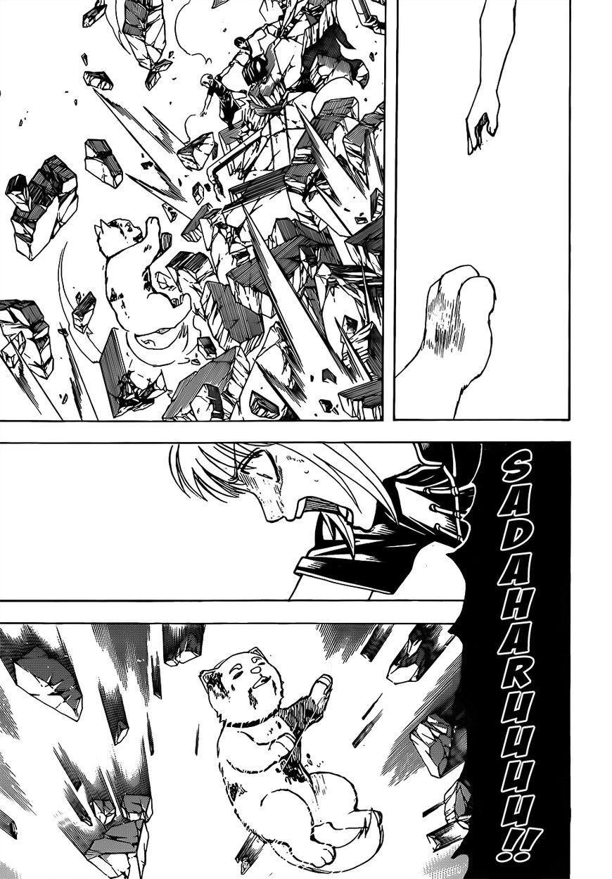 Gintama Chapter 658 page 11 - Chapter 658 : A Creature That Just Barks