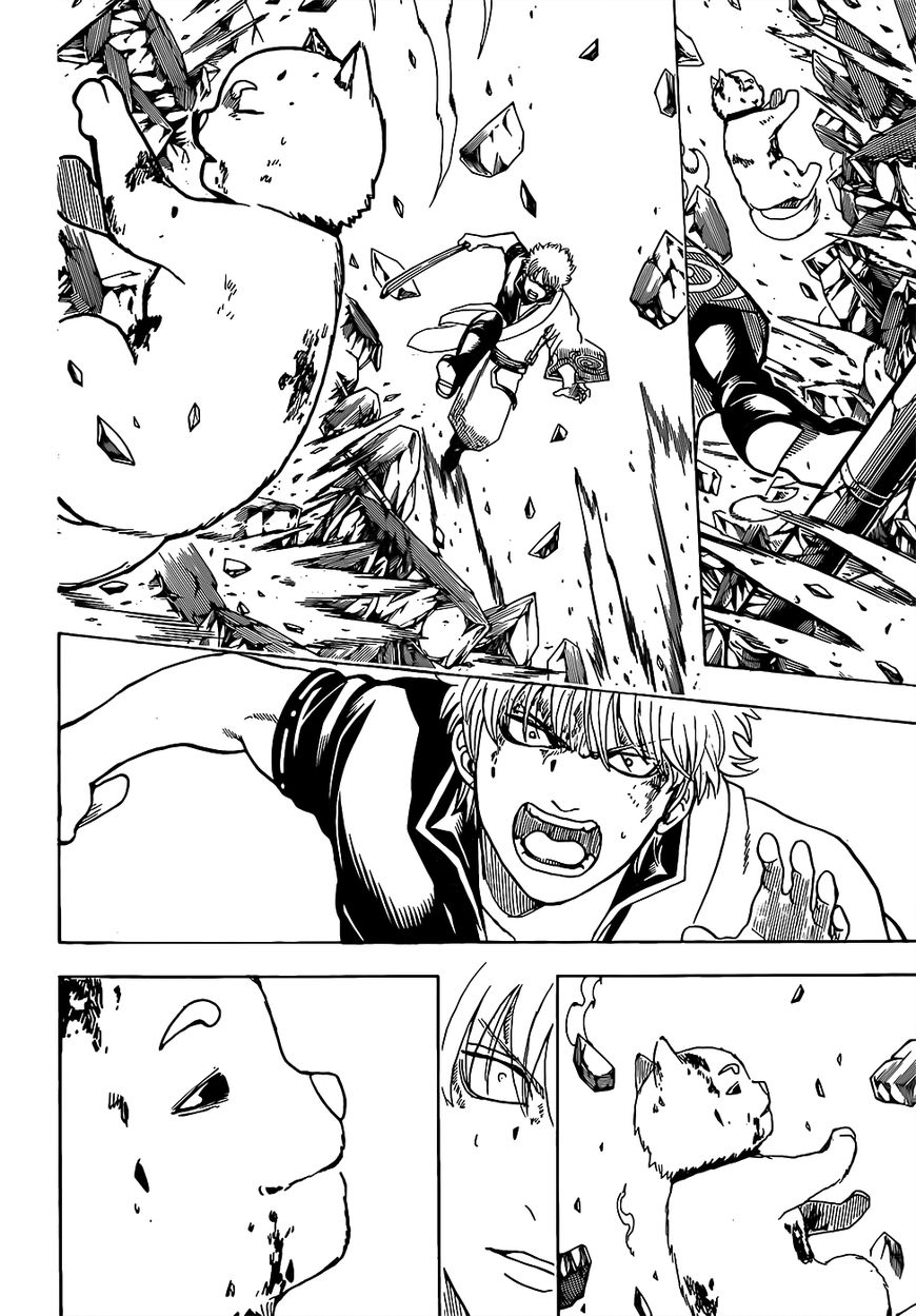 Gintama Chapter 658 page 12 - Chapter 658 : A Creature That Just Barks