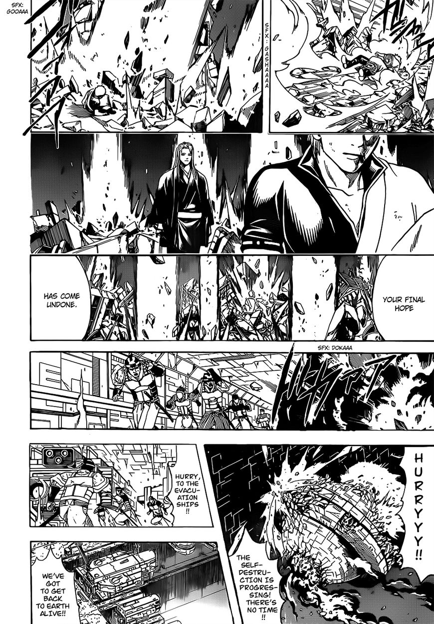 Gintama Chapter 658 page 14 - Chapter 658 : A Creature That Just Barks