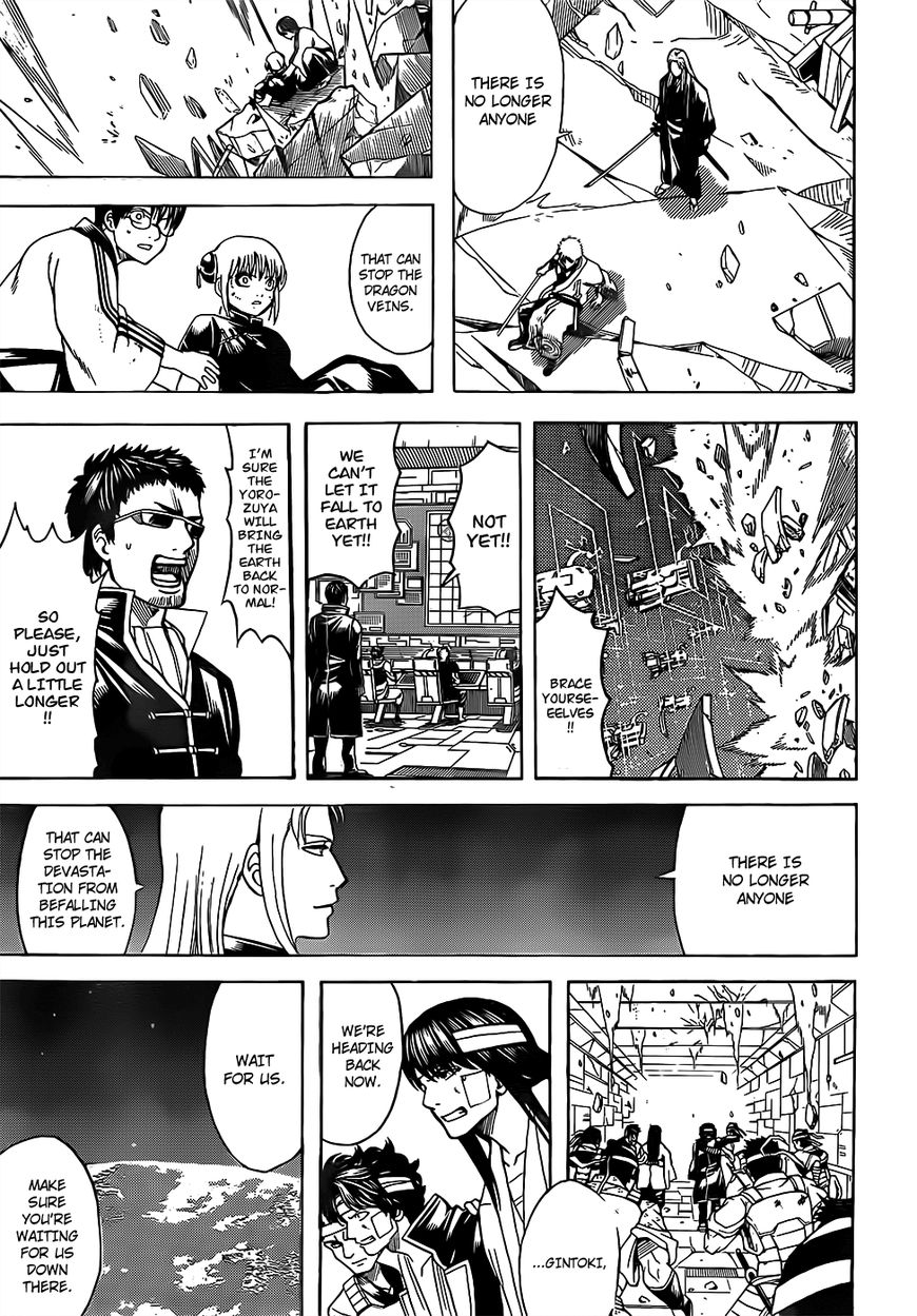Gintama Chapter 658 page 15 - Chapter 658 : A Creature That Just Barks