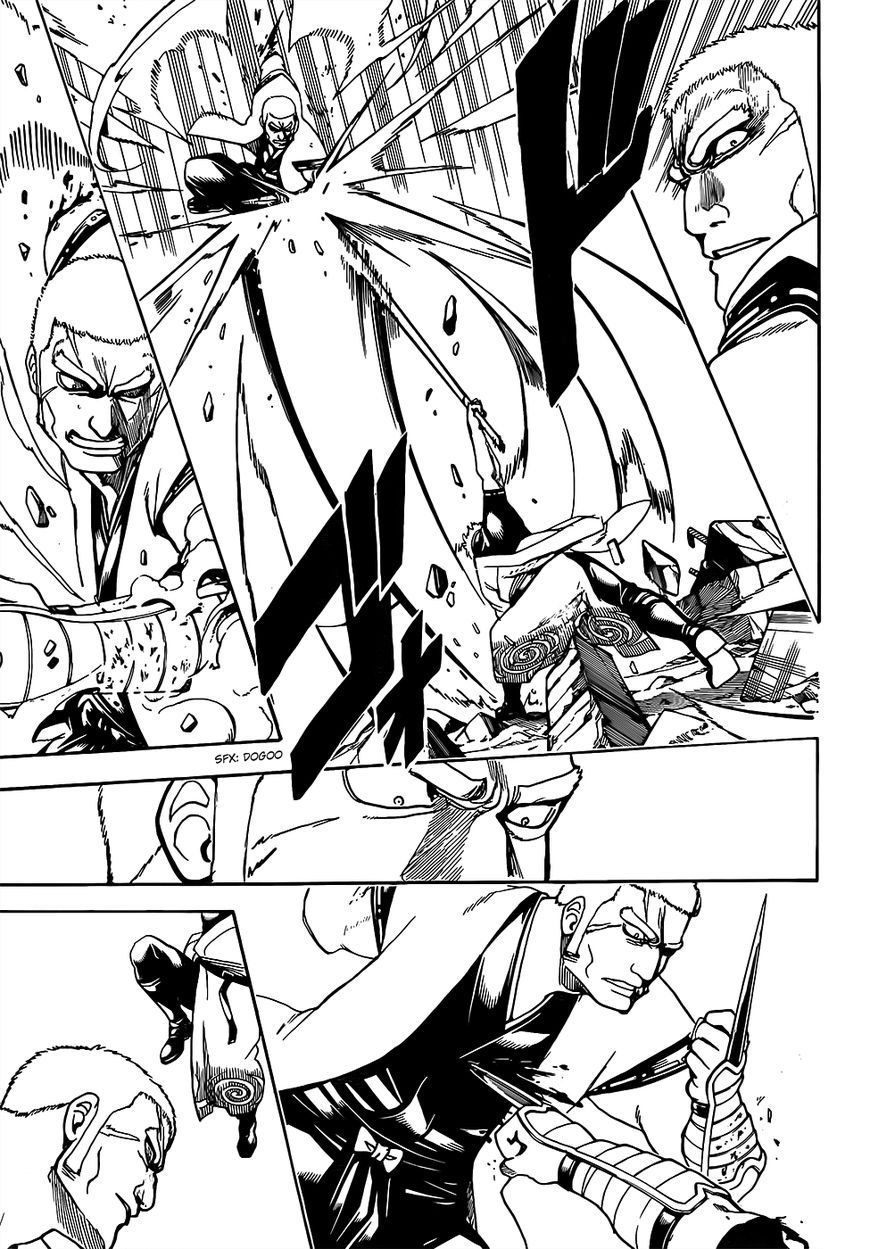 Gintama Chapter 658 page 3 - Chapter 658 : A Creature That Just Barks