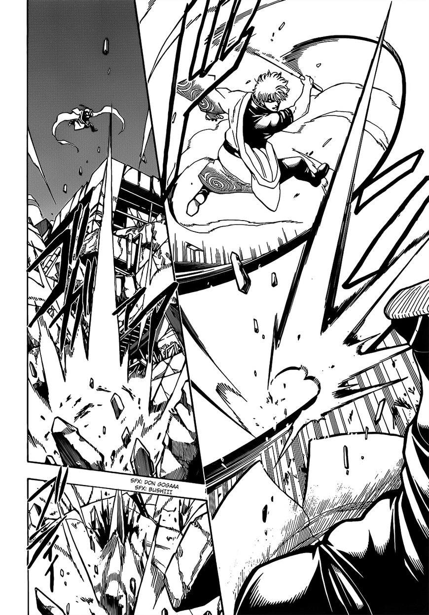 Gintama Chapter 658 page 4 - Chapter 658 : A Creature That Just Barks