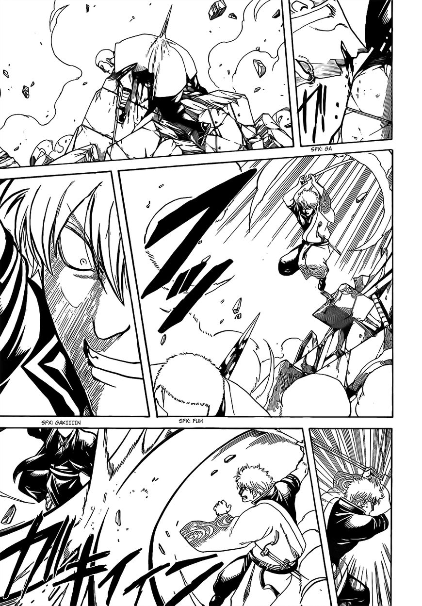 Gintama Chapter 658 page 5 - Chapter 658 : A Creature That Just Barks